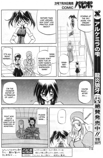 Page 188