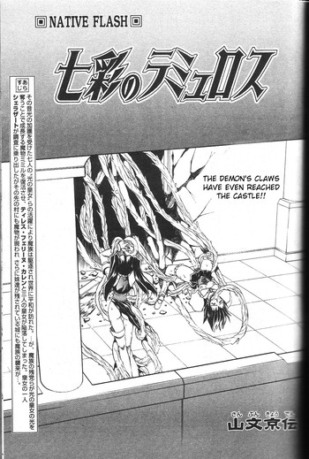 Page 199