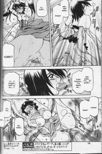 Page 204