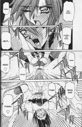 Page 207