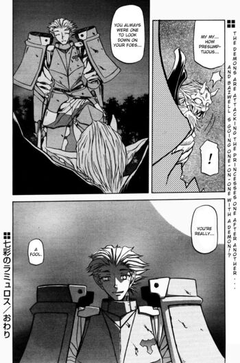 Page 231