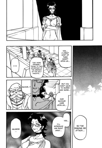 Page 251