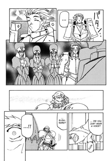 Page 254