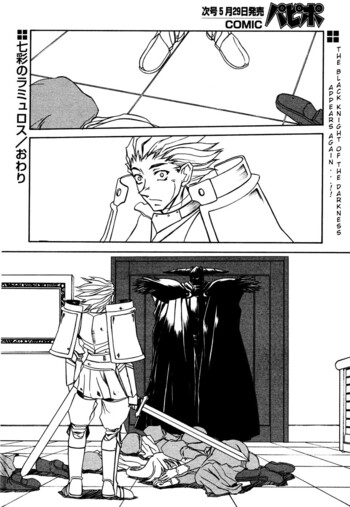 Page 261