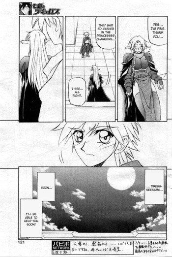 Page 292