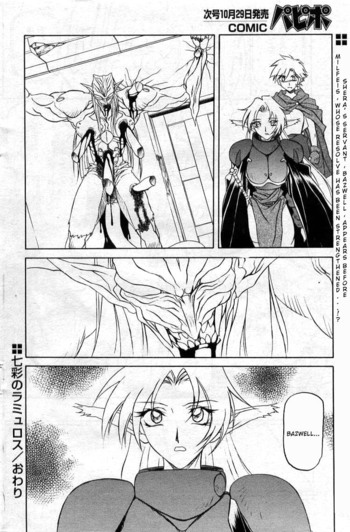 Page 297