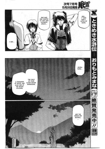 Page 473