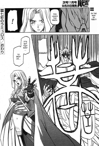 Page 507