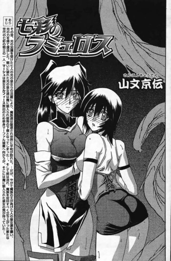 Page 508