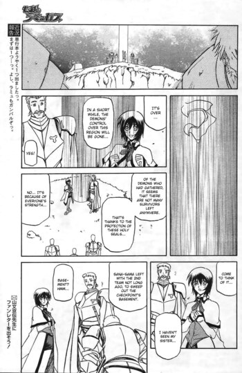 Page 510
