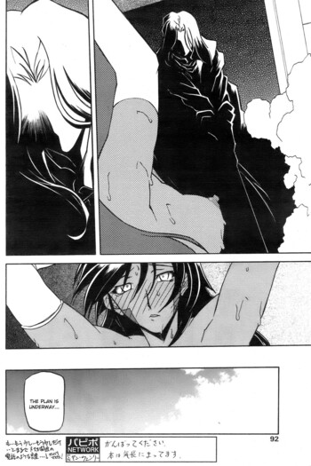 Page 559