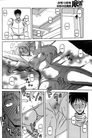 Page 565