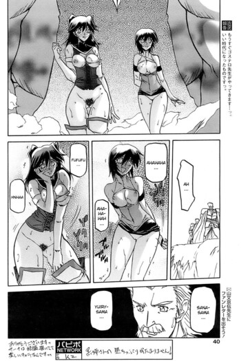 Page 583