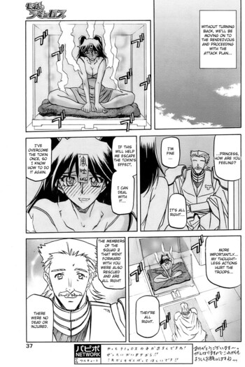 Page 600