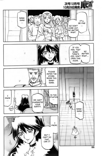 Page 663