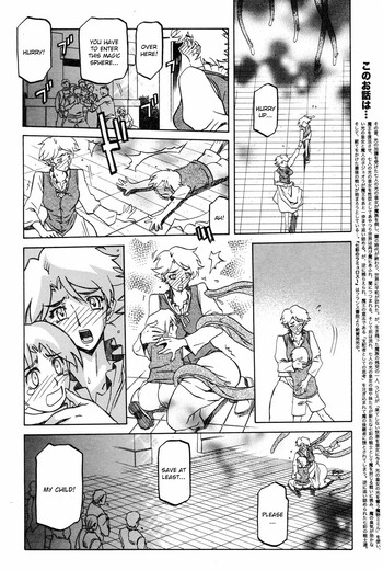 Page 675