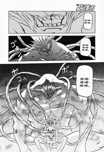 Page 691