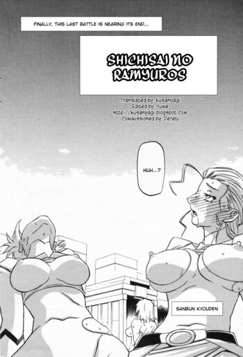 Page 713