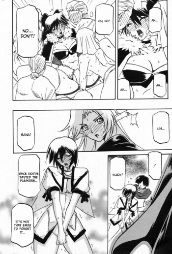 Page 723