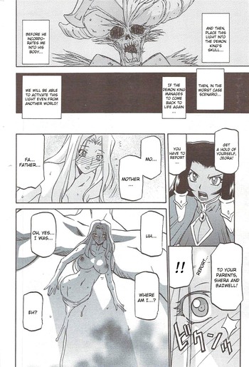Page 731