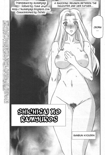 Page 746