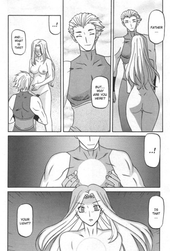 Page 747