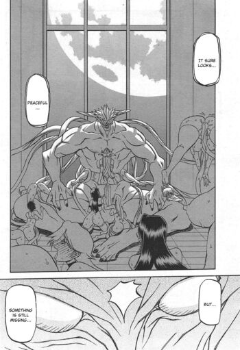 Page 755