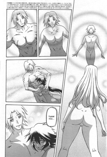 Page 761