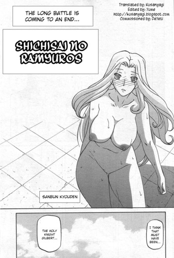 Page 762