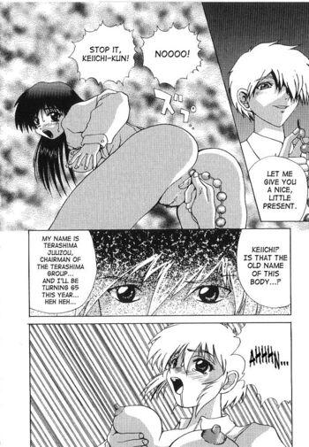 Page 108