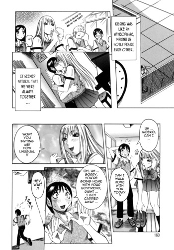 Page 160