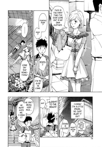Page 73