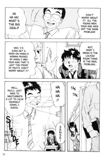Page 79