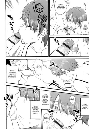 Page 151