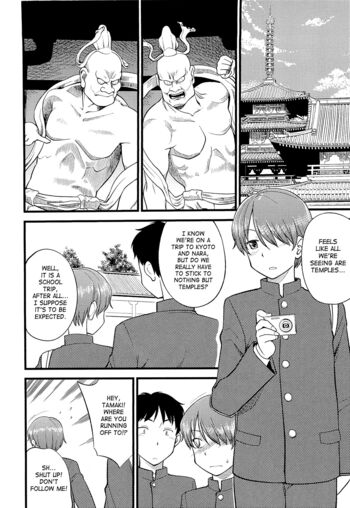 Page 157