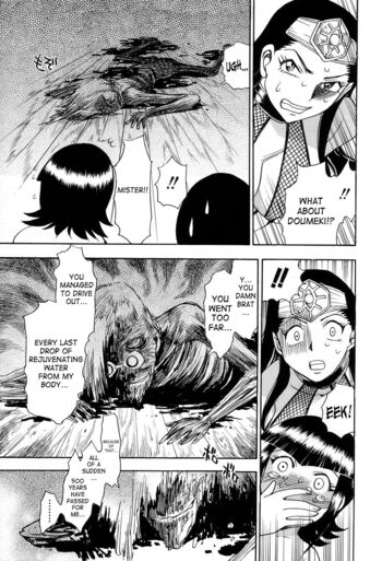 Page 151