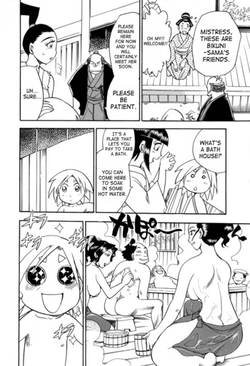 Page 164