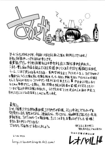 Page 214