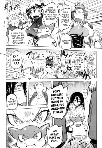 Page 88