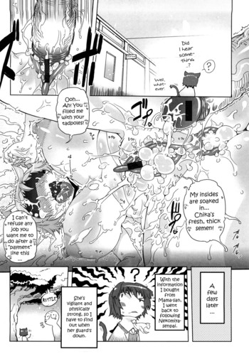 Page 84