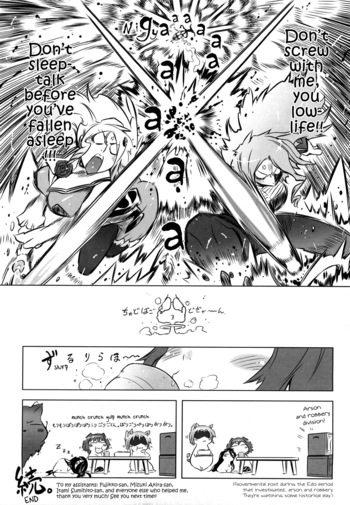 Page 195