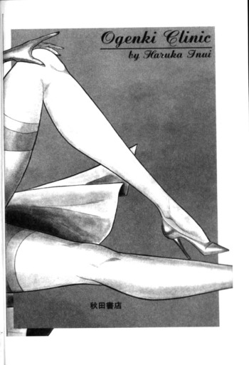 Page 219