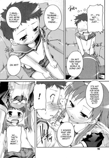 Page 84