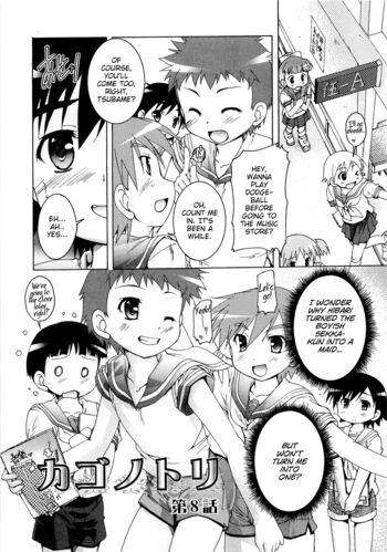 Page 137