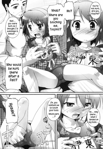 Page 131