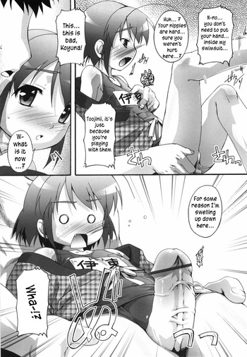 Page 132