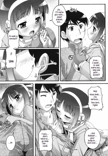 Page 203