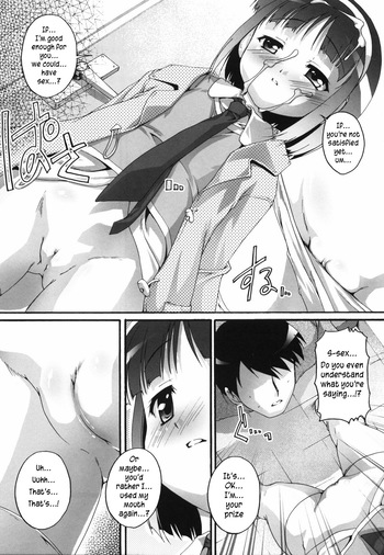 Page 207