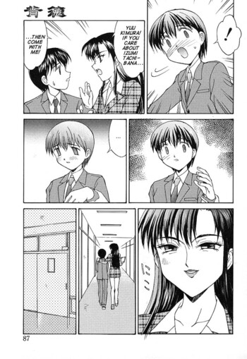 Page 82