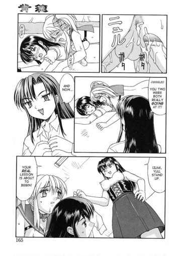 Page 160